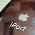 "המכשיר נקרא iPod" צילום: אהוד קינן