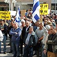 צילום: הרצל יוסף