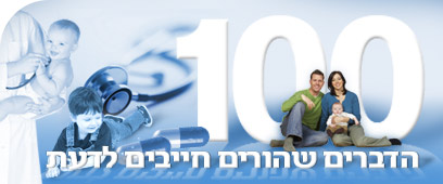 צילום: ויז'ואל/פוטוס