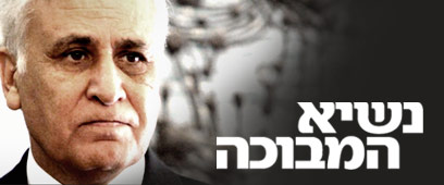 צילום: אלכס קולומויסקי