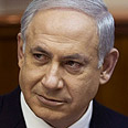נתניהו. ישאיר את ההחלטות לעצמו? צילום: רויטרס