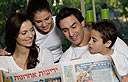 עשו מינוי