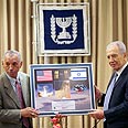 צילום: AP