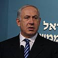 מסע"ת עובדים זרים יובל שטייניץ ראש הממשלה בנימין מתניהו (צילום: גיל יוחנן)
