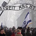 צילום: AP