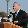 מצדיע. בנימין נתניהו צילום: ירון ברנר