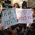מפגינים בשייח ג'ראח (ארכיון) צילום: גיל יוחנן