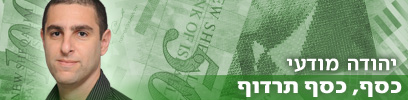 צילום: ירון ברנר