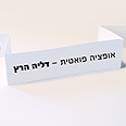 עטיפת כתב עת
