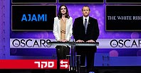 צילום: AP