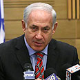 צילום: גיל יוחנן