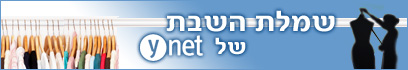 עיצוב: אבי ששון
