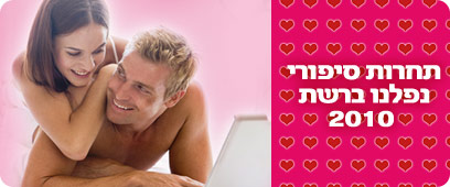צילום: Index Open