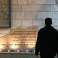 צילום: גיל יוחנן