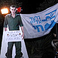 גלעד שליט קבלת שבת מול בית נתניהו קיסריה (צילום: עידו ארז)