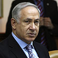 צילום: AFP
