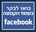 פייסבוק