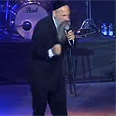 צילום: אסי כהן