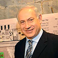 צילום: אביהו שפירא
