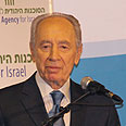 שמעון פרס סוכנות יהודית (צילום: יוסף אבי יאיר אנגל)