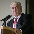 ראש הממשלה בנימין נתניהו חבר הנאמנים של הסוכנות היהודית (צילום: גיל יוחנן) ראש הממשלה בנימין נתניהו חבר הנאמנים של הסוכנות היהודית (צילום: גיל יוחנן)