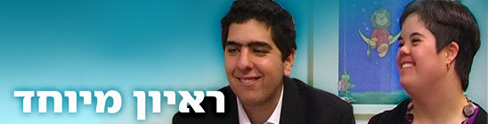 צילום: יהונתן צור צילום: יהונתן צור