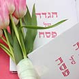הפקה וסגנון: קים לזר צילום: אירית זילברמן