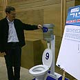ח"כ דב חנין והאסלה בכנסת צילום: גיל יוחנן