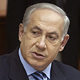 ייאלץ להמתין. נתניהו צילום: AP