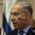 ישיבת ממשלה בנימין נתניהו ביבי (צילום: AFP)