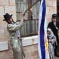 נטורי קרתא צילום: נועם מושקוביץ