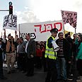 צילום: צפריר אביוב