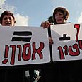 צפריר אביוב