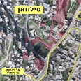 צילום אוויר של האזור 