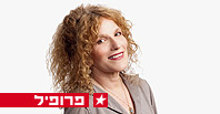 צילום: נועם יוסף