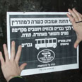 מחאת האוטובוסים. הלילה 