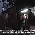 שייח ג'ראח מתנחלים שיר ברוך גולדשטיין ברבא אבא (באדיבות תאעיוש) שייח ג'ראח מתנחלים שיר ברוך גולדשטיין ברבא אבא (באדיבות תאעיוש)