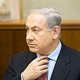 נתניהו. טפשות דיפלומטית צילום: AP