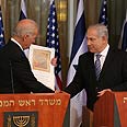 צילום: גיל יוחנן