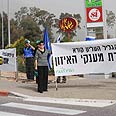 ההפגנה בצומת גומא בצפון צילום: אביהו שפירא