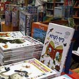צילום: עופר עמרם