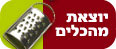 צילום: index open