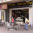 לאחר פינוי המכונית צילום: עידו ארז