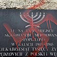 אנדרטה לזכר השואה שואה פולין גטו  גרפיטי כתובות נאצה השחתה נאצים צלב קרס (צילום: רויטרס)