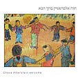 עטיפת הדיסק