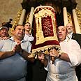 צילום: גיל יוחנן
