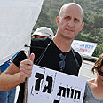 אלון גל בהפגנה צילום: תומר אלמקייס