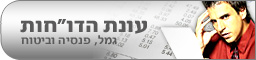 צילום: ויזואל פוטוס