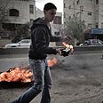 צילום: AFP