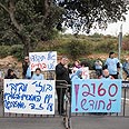 הפגנה נכים (צילום: נועם מושקוביץ)